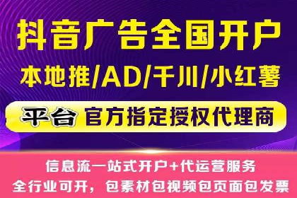 广告行业的变革者：信息流广告在视频平台的运用