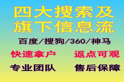 案例分析：SEM服务优化效果显著